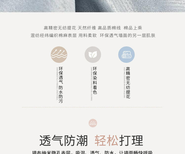 产品详情图