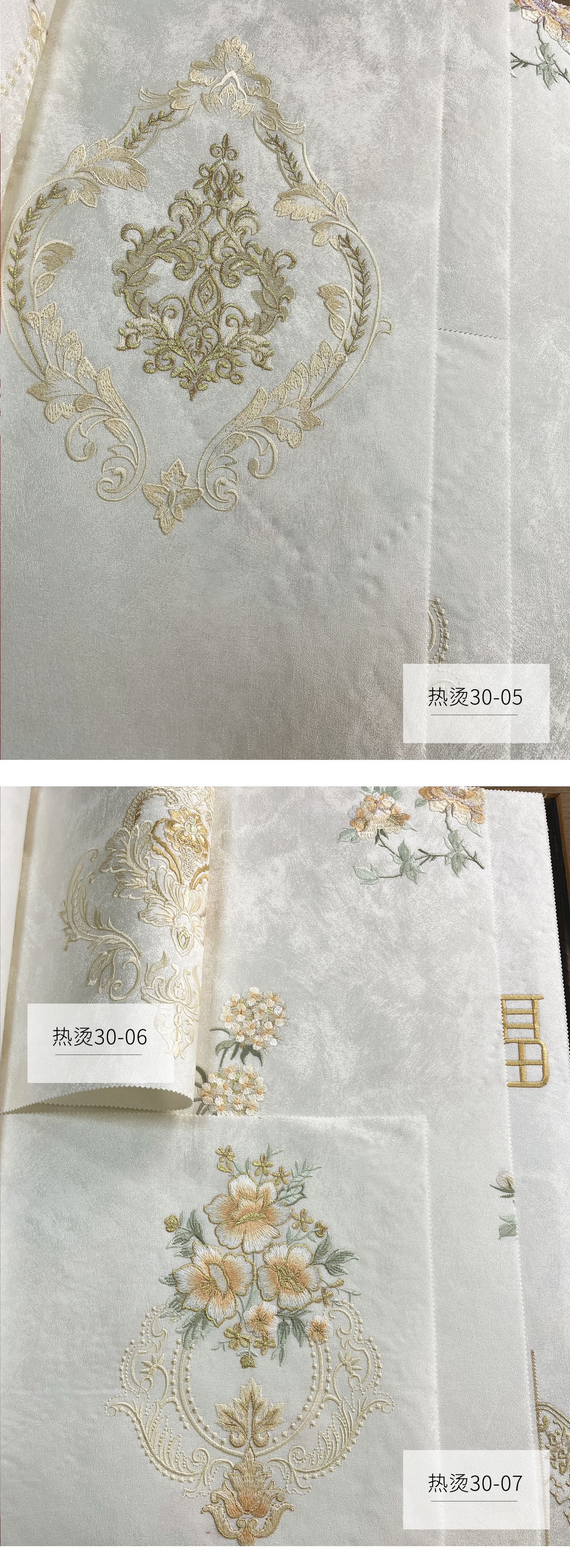 产品详情图
