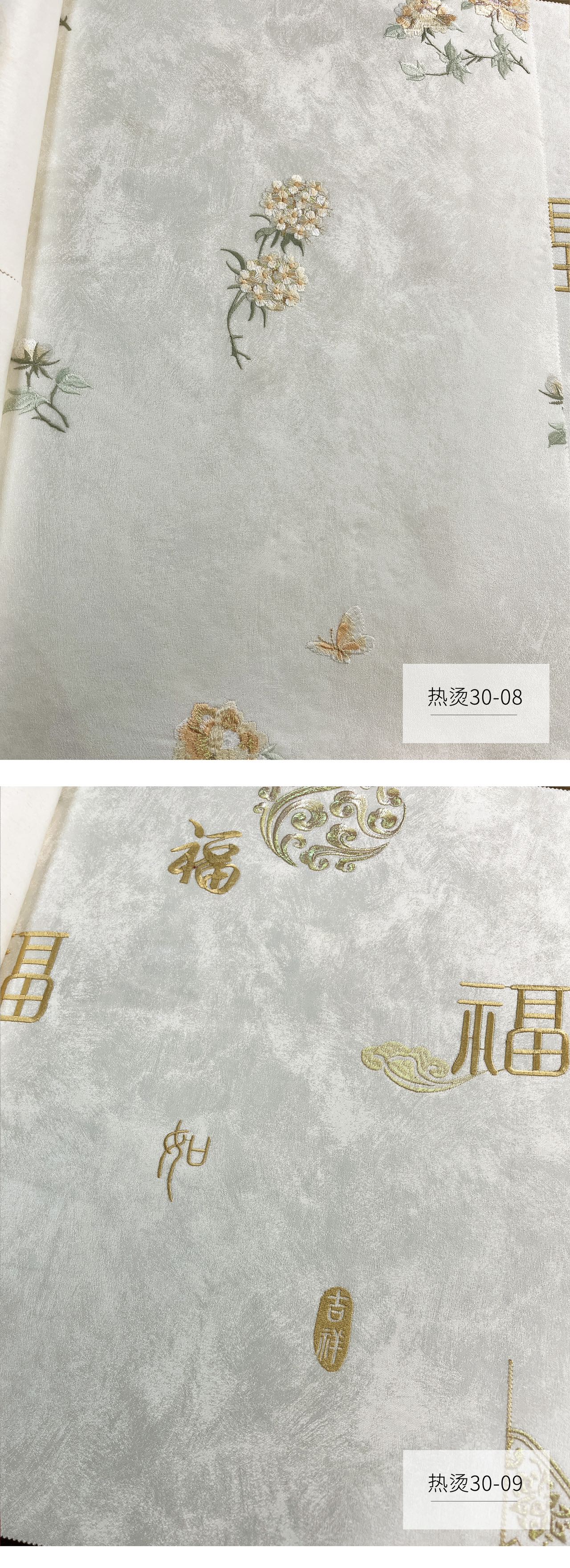 产品详情图