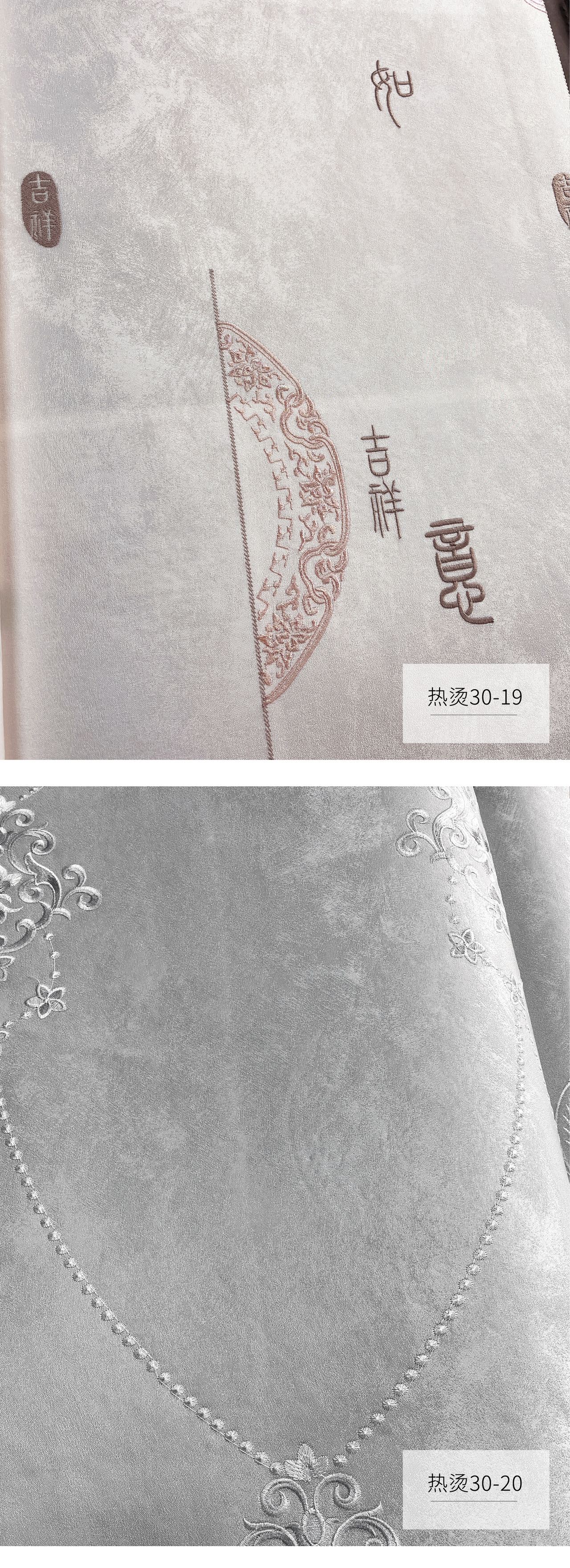 产品详情图