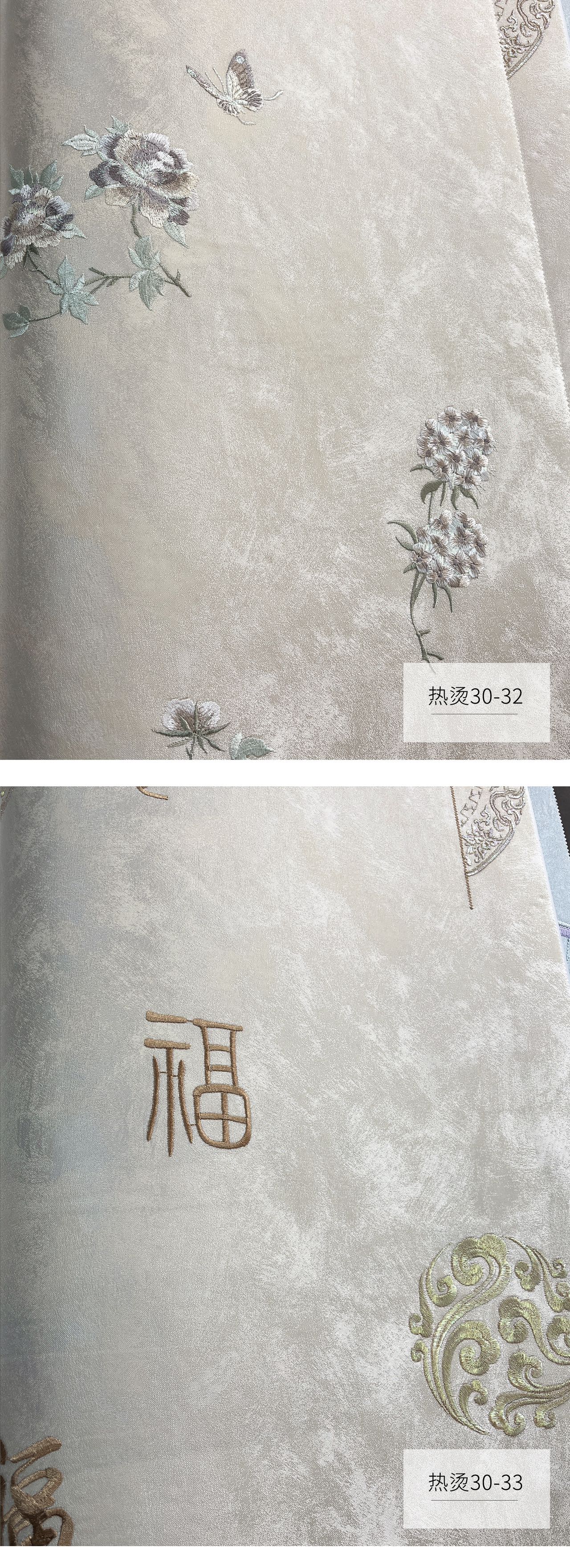 产品详情图