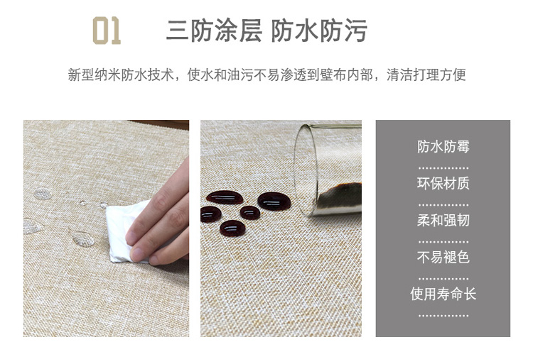 产品详情图