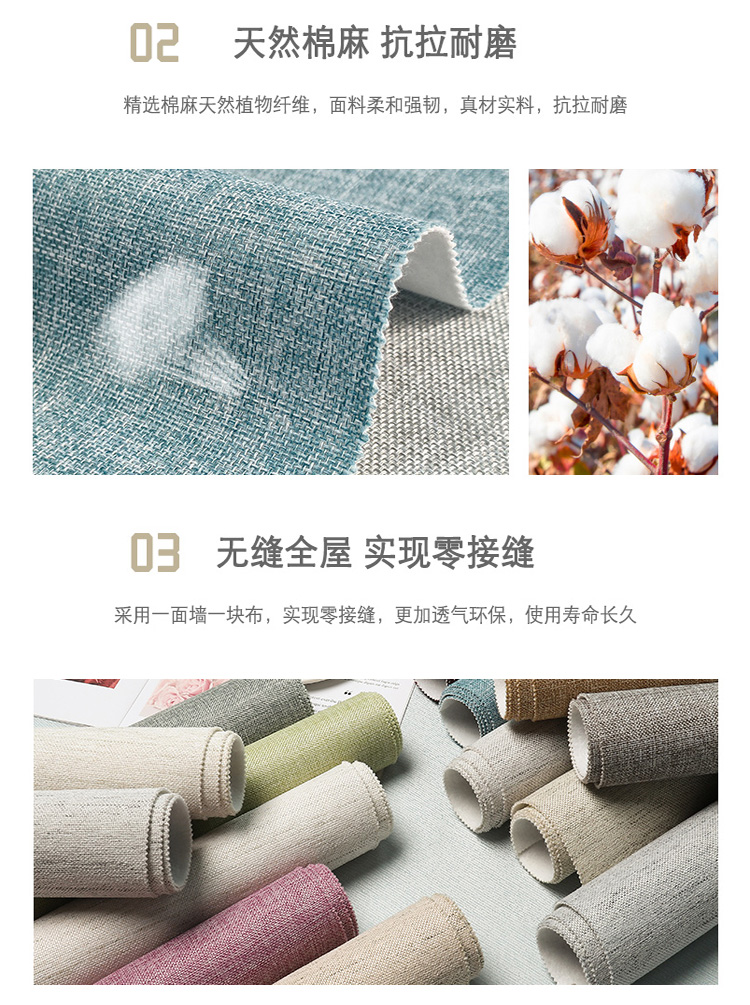 产品详情图