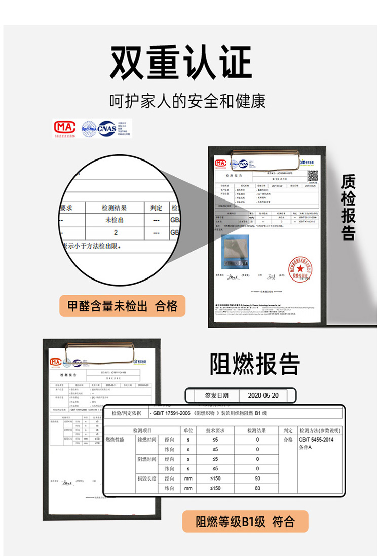 产品详情图