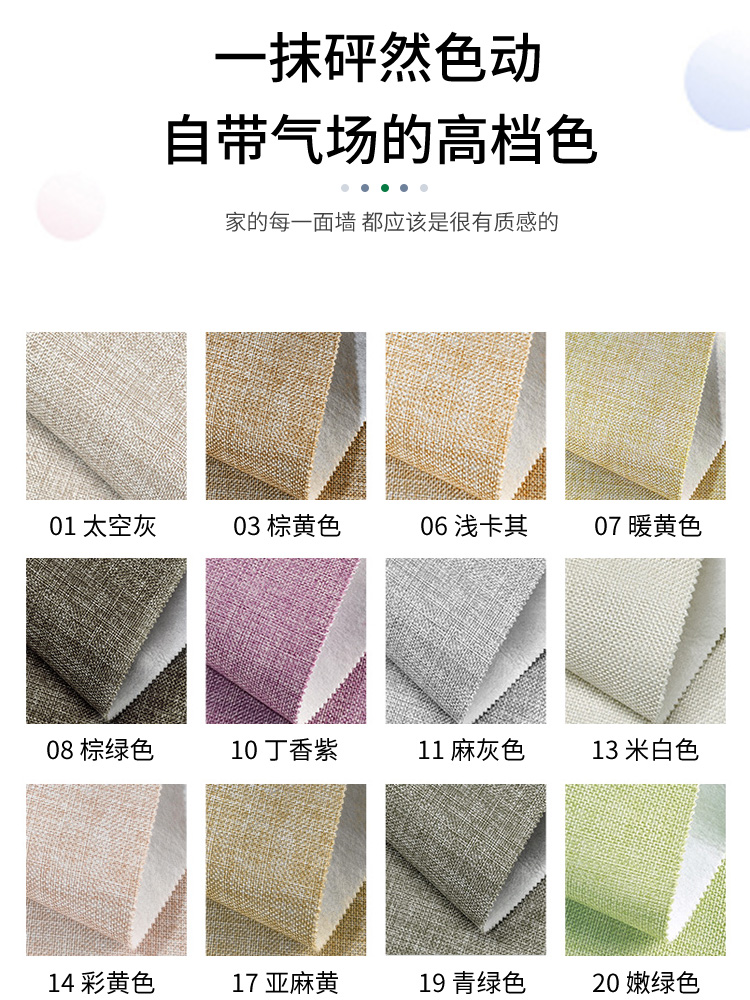 产品详情图