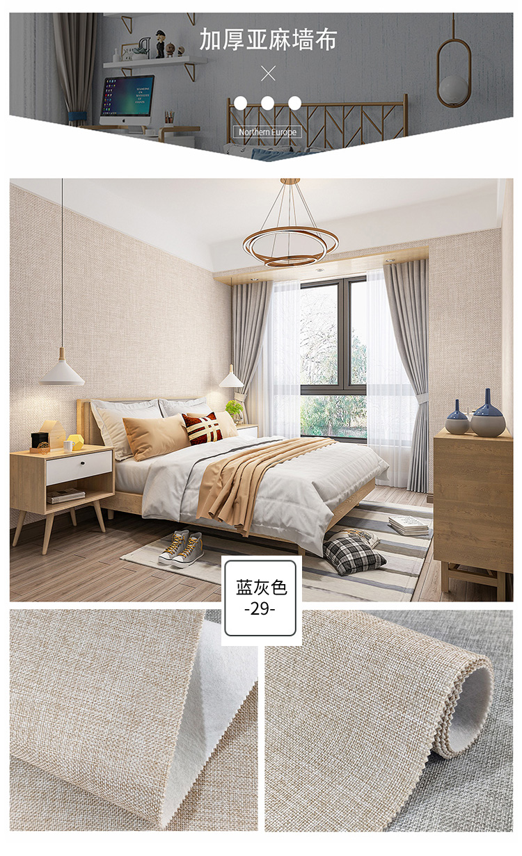 产品详情图